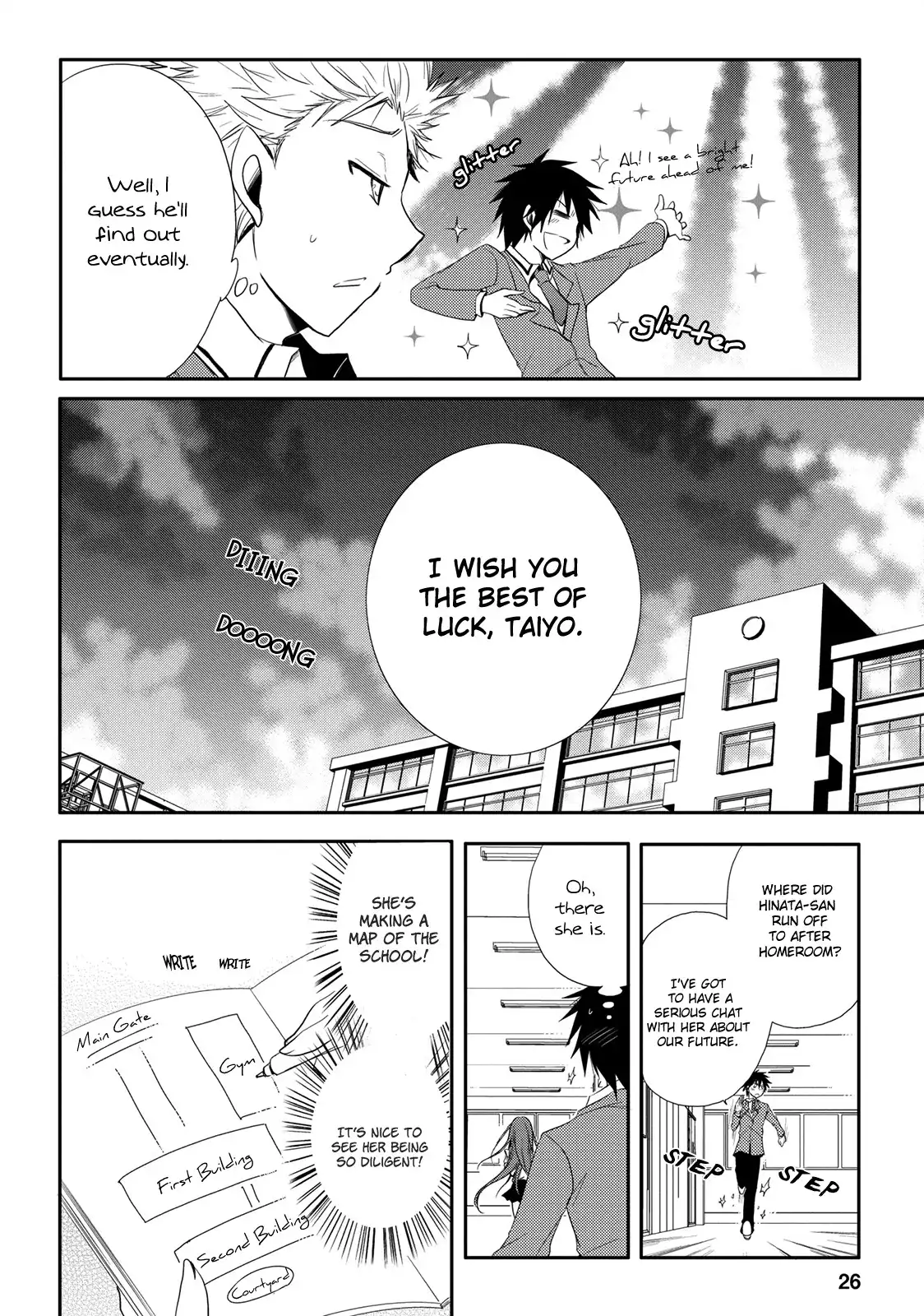 Seishun Forget! Chapter 1 25